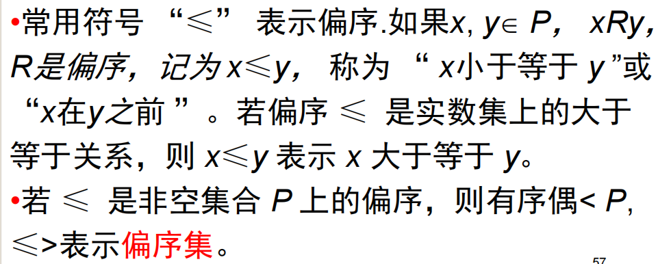 Pasted image 20241216222406.png